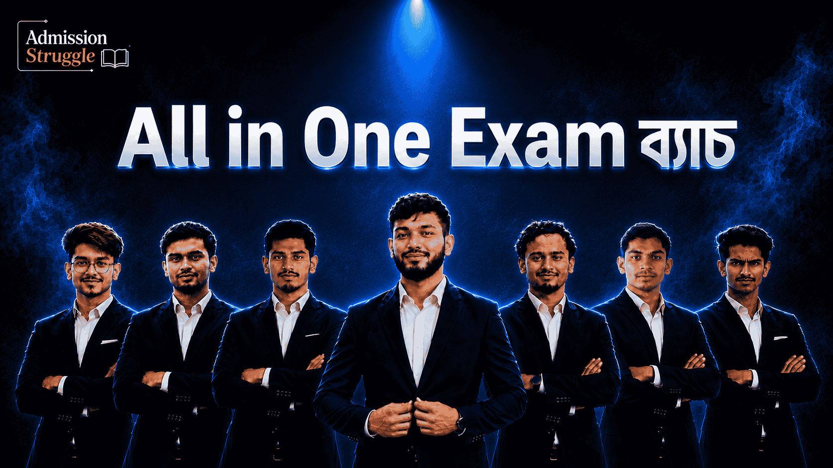 Exam Batch Thumbnail